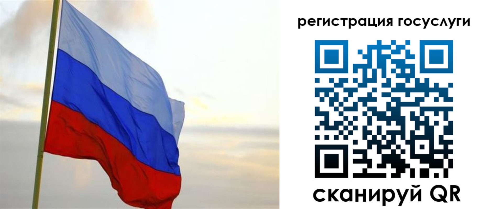 прописка иностранных граждан в Урус-Мартане