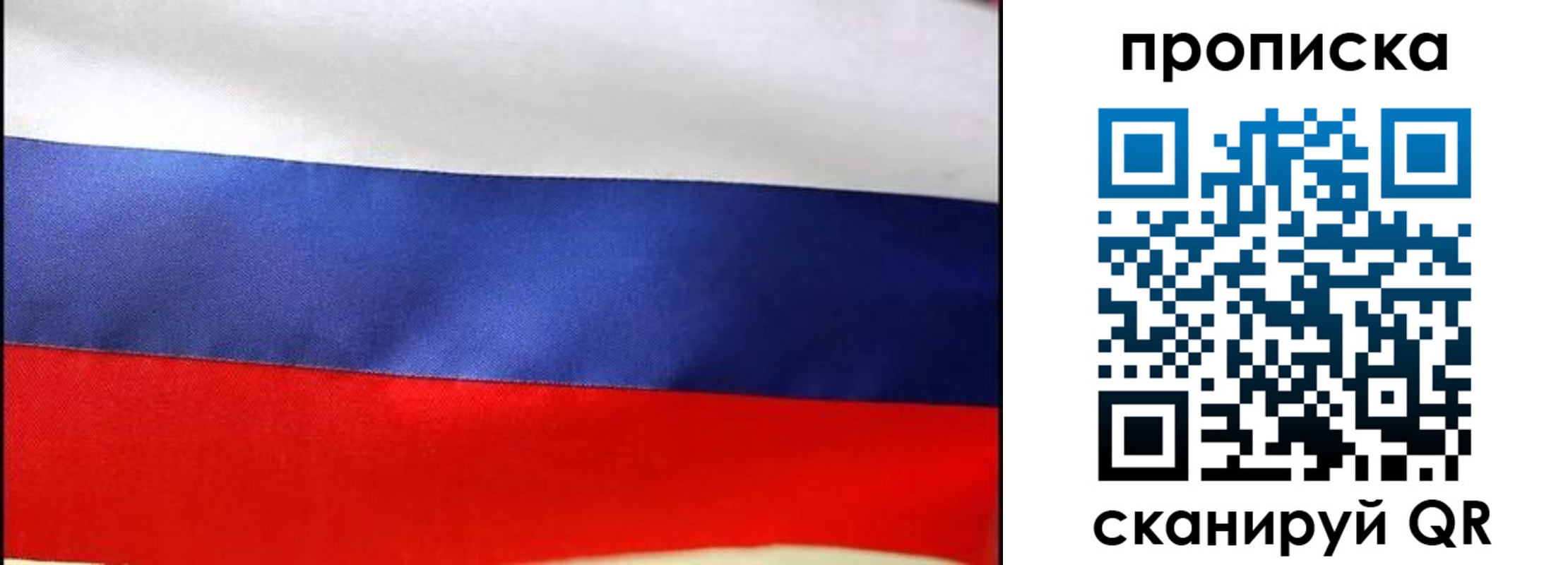 временная регистрация адрес в Урус-Мартане